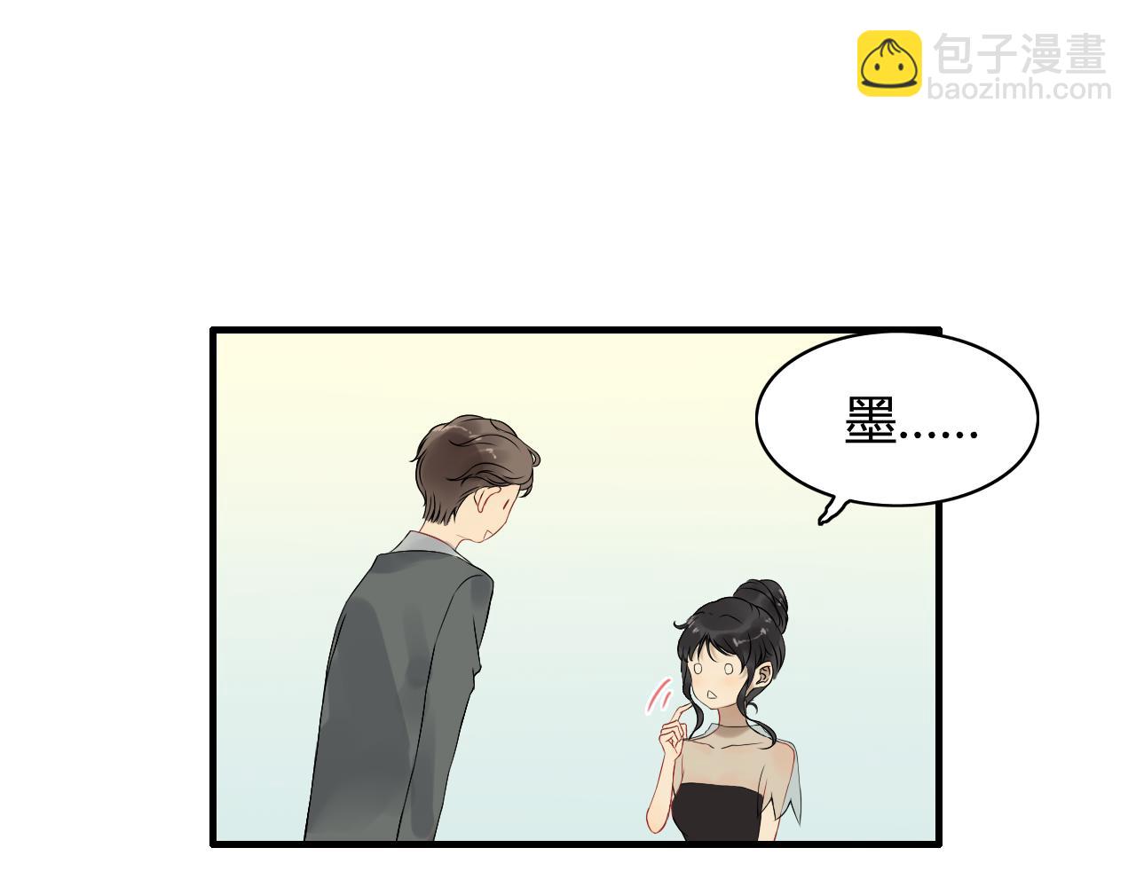第66话 他们竟然认识？！31