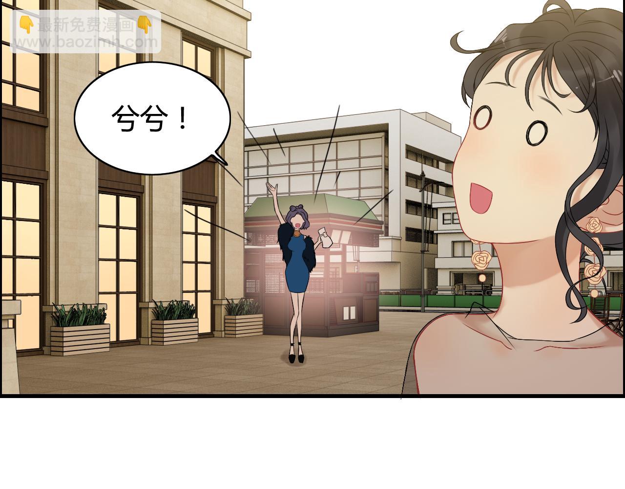 第66话 他们竟然认识？！36