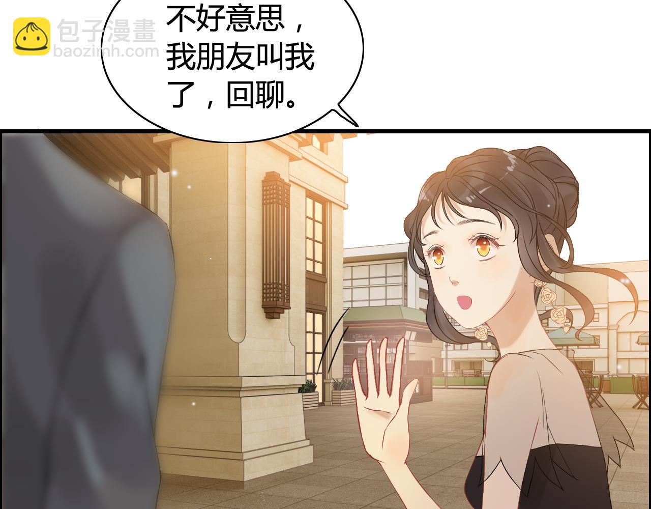第66话 他们竟然认识？！46