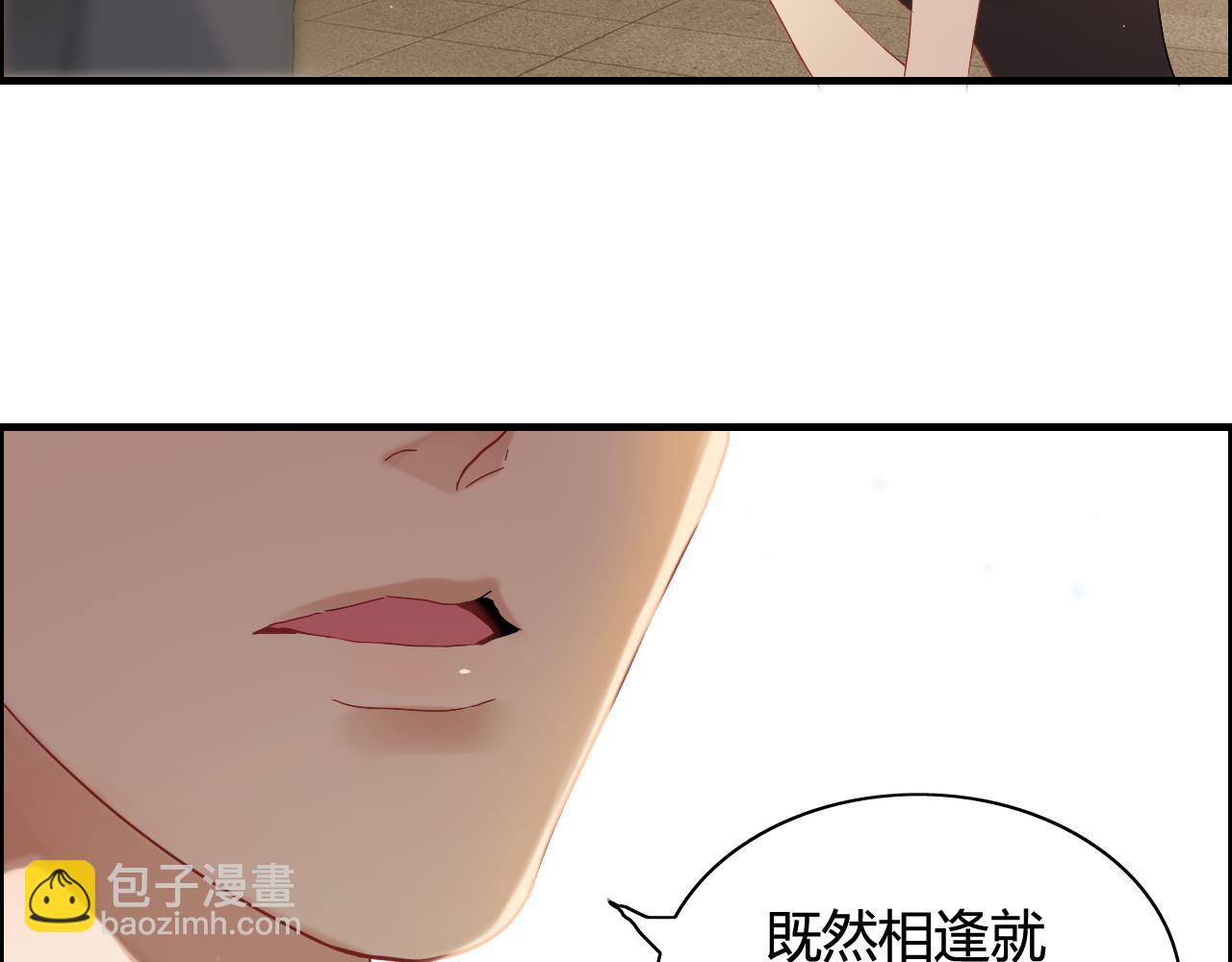 第66话 他们竟然认识？！51