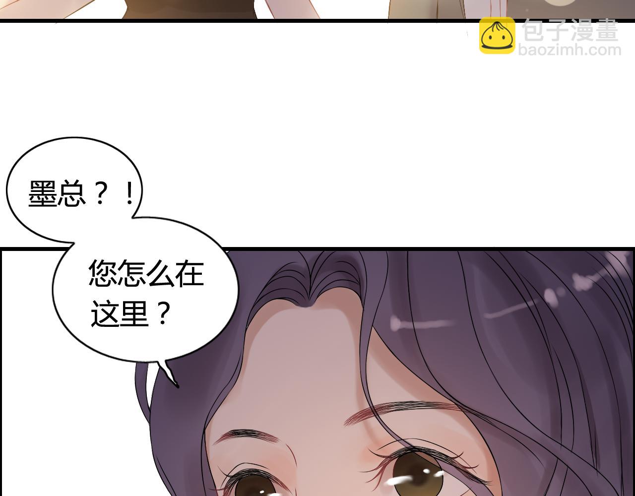 第66话 他们竟然认识？！55