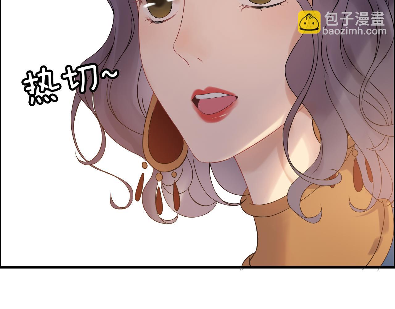 第66话 他们竟然认识？！56