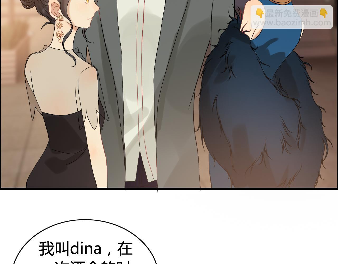 第66话 他们竟然认识？！58
