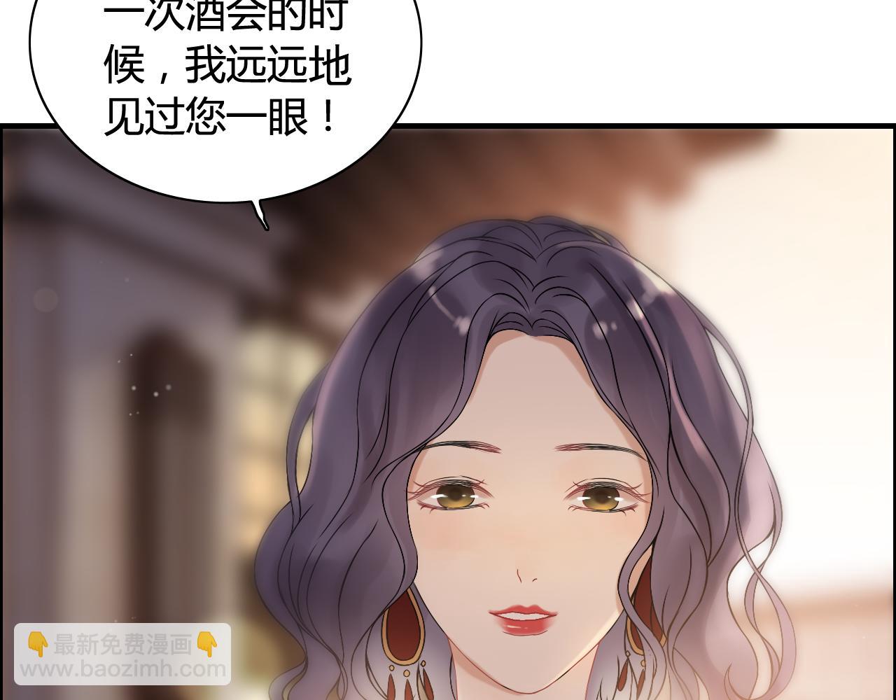第66话 他们竟然认识？！59
