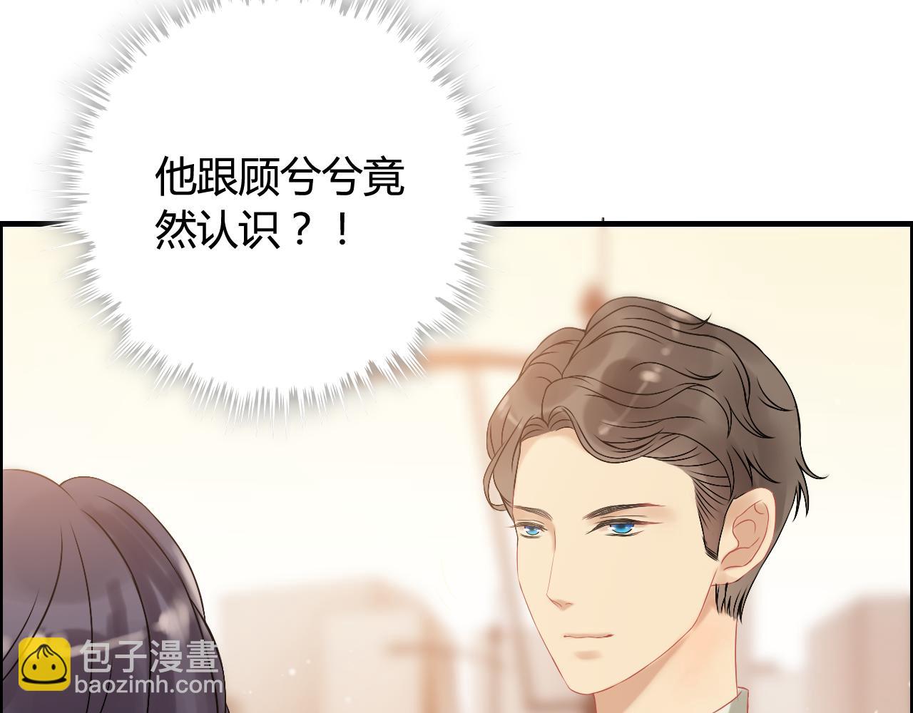 第66话 他们竟然认识？！61