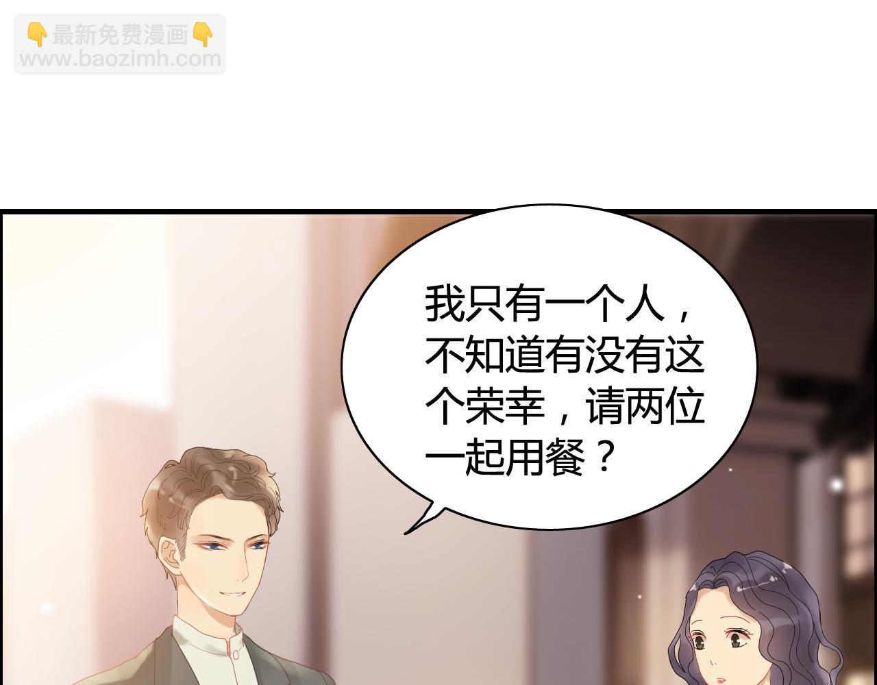 第66话 他们竟然认识？！63