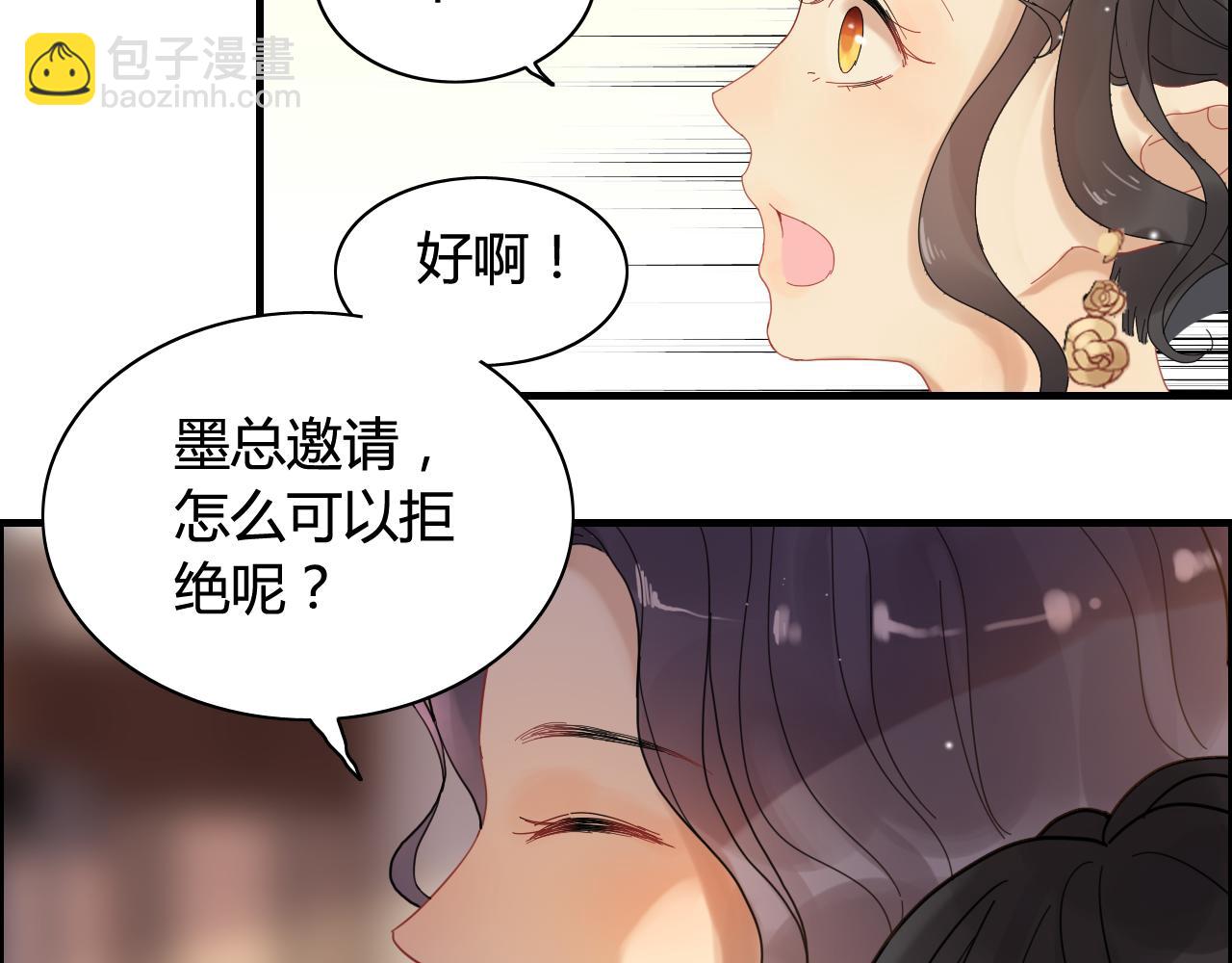 第66话 他们竟然认识？！65