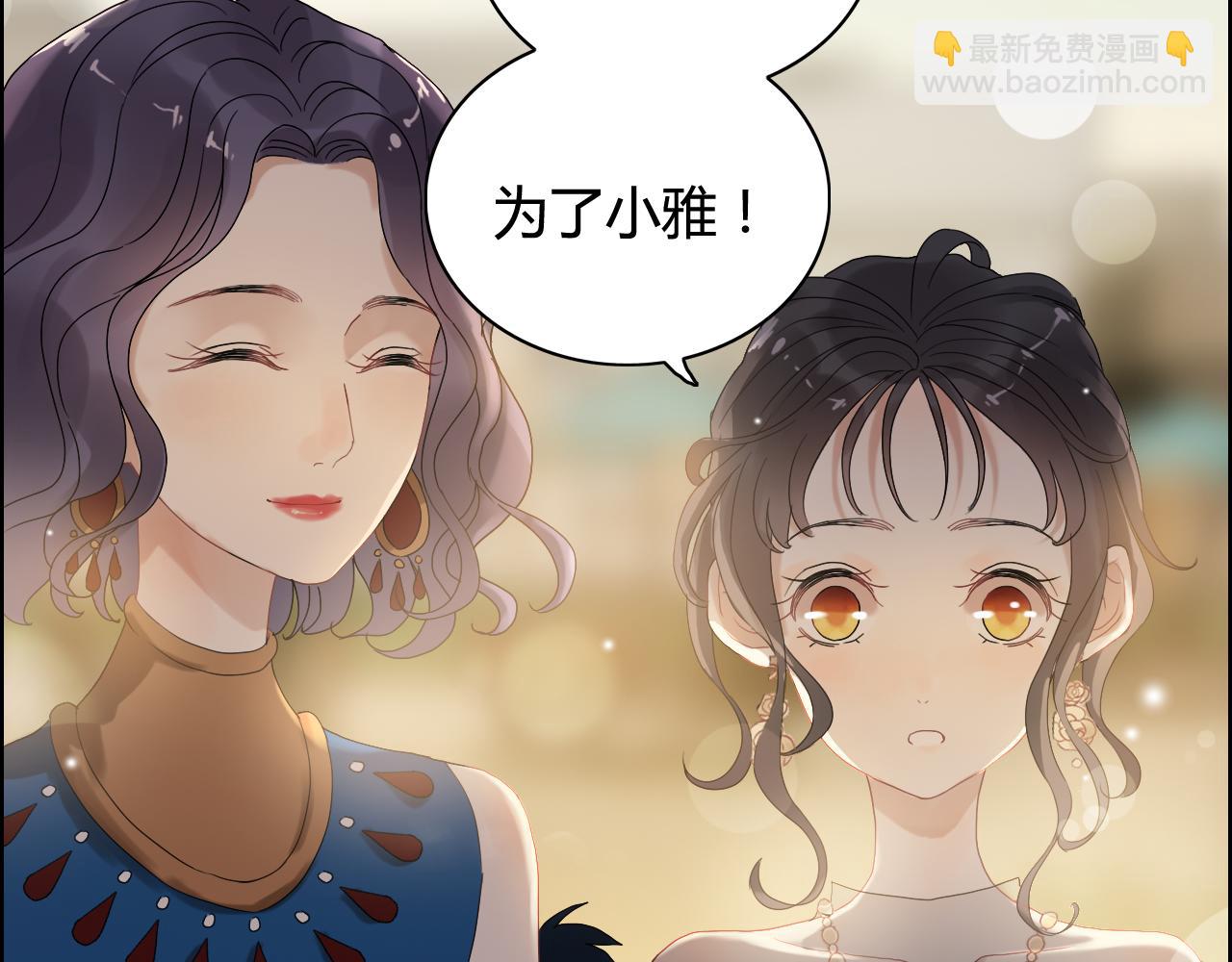 第66话 他们竟然认识？！75