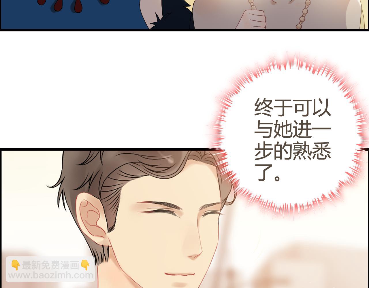 第66话 他们竟然认识？！76