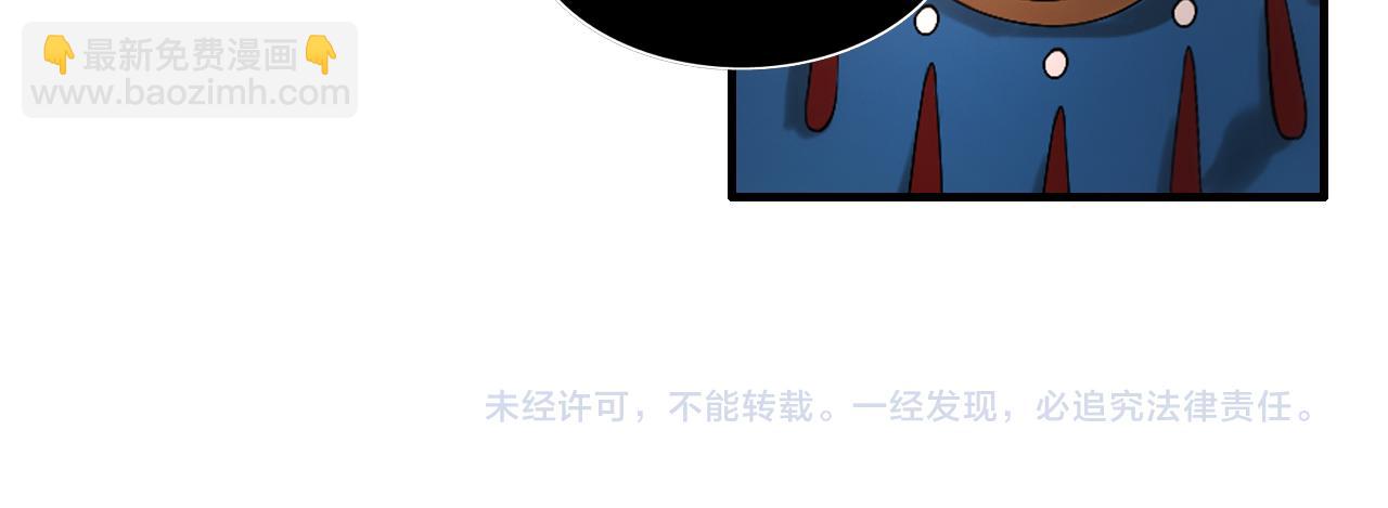 第66话 他们竟然认识？！79