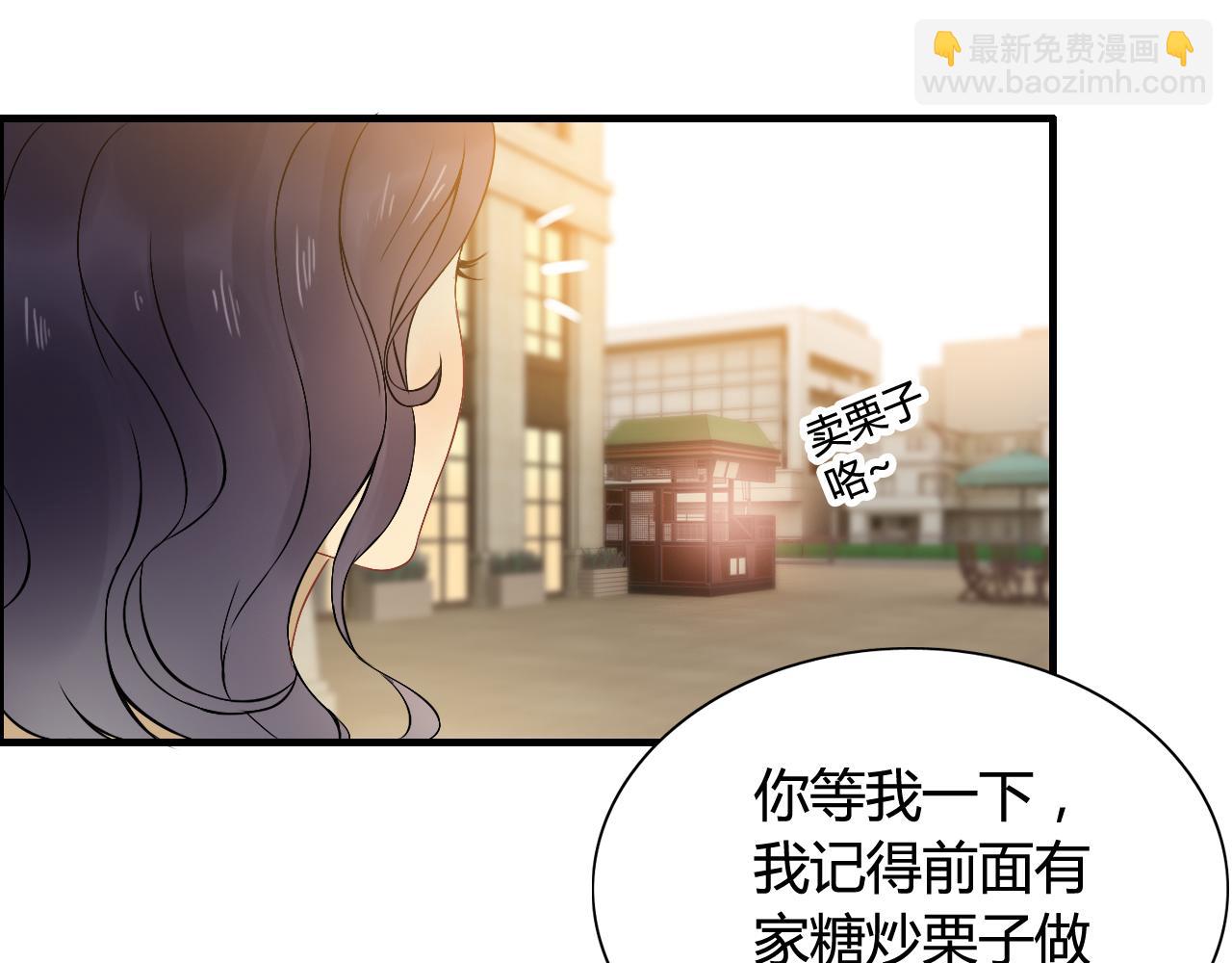 第66话 他们竟然认识？！8