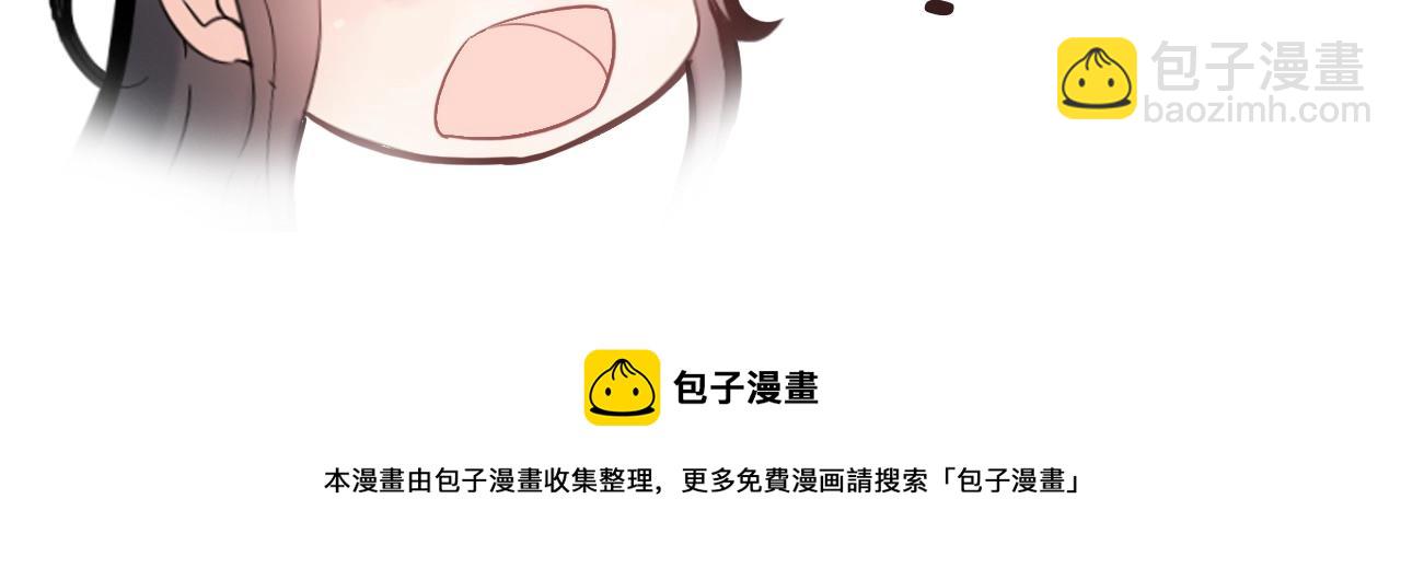 第66话 他们竟然认识？！85