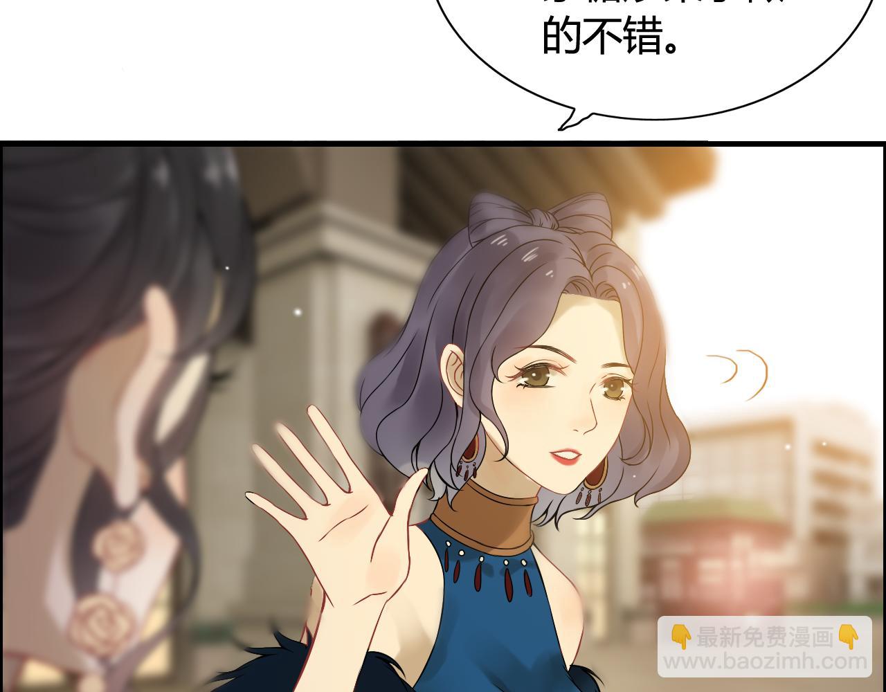 第66话 他们竟然认识？！9