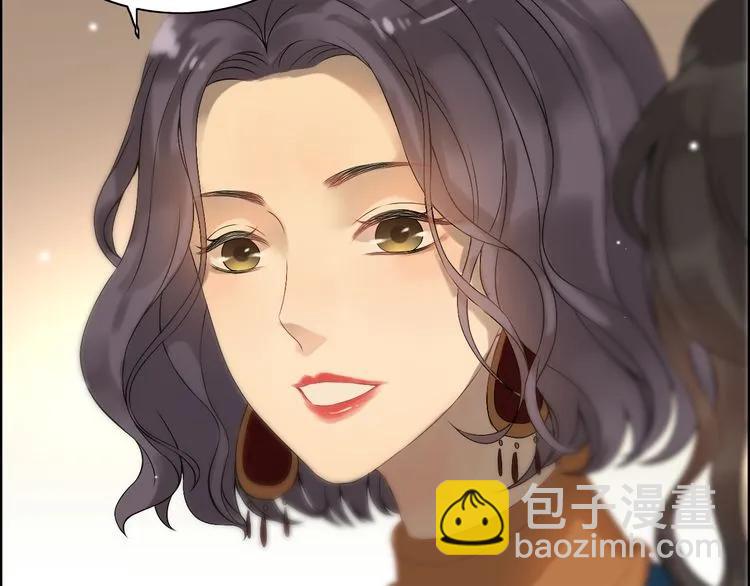 第67话 露出狐狸尾巴10