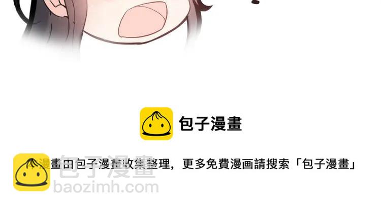 第67话 露出狐狸尾巴101