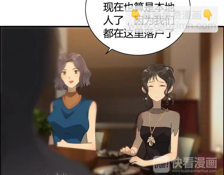 第67话 露出狐狸尾巴13