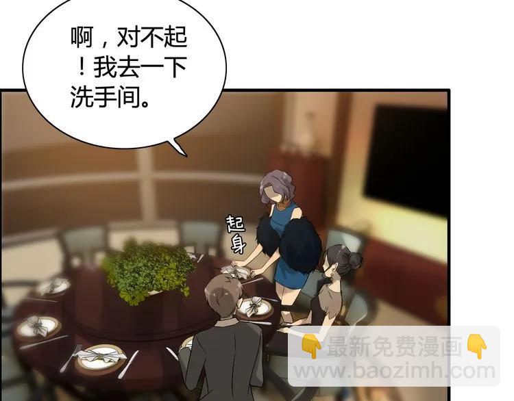 第67话 露出狐狸尾巴16