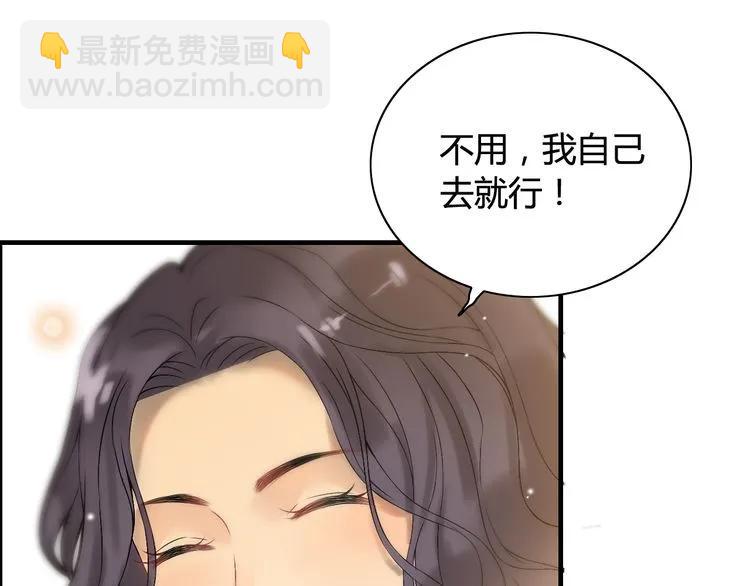 第67话 露出狐狸尾巴19