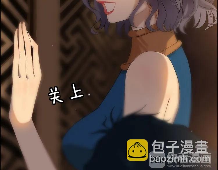 第67话 露出狐狸尾巴24