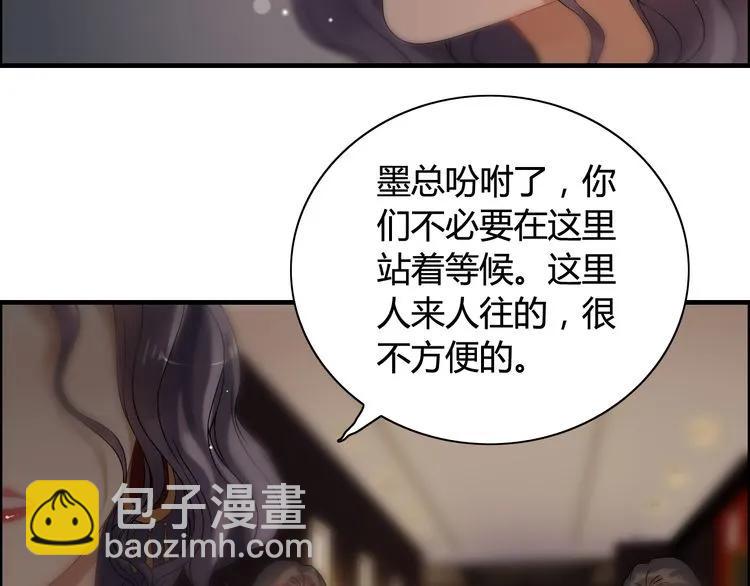 第67话 露出狐狸尾巴26