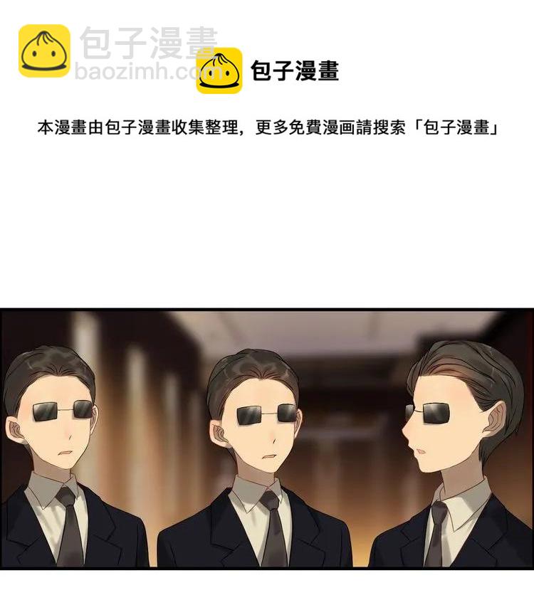 第67话 露出狐狸尾巴28