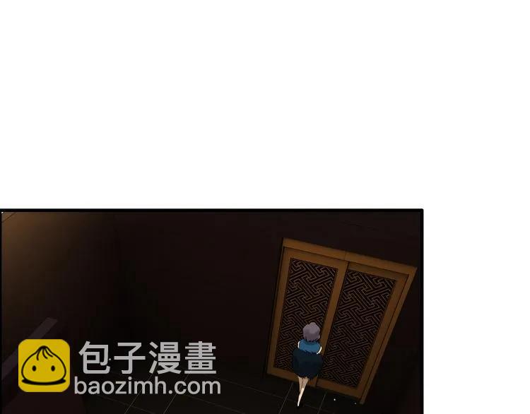 第67话 露出狐狸尾巴29