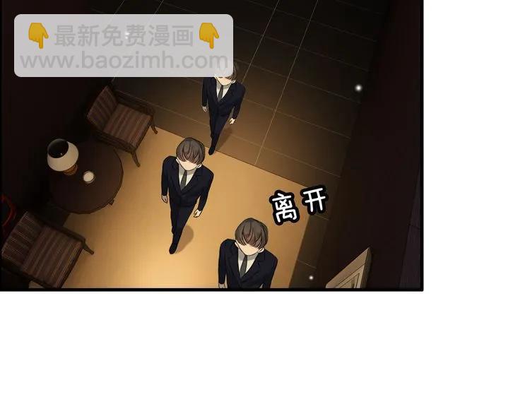 第67话 露出狐狸尾巴30