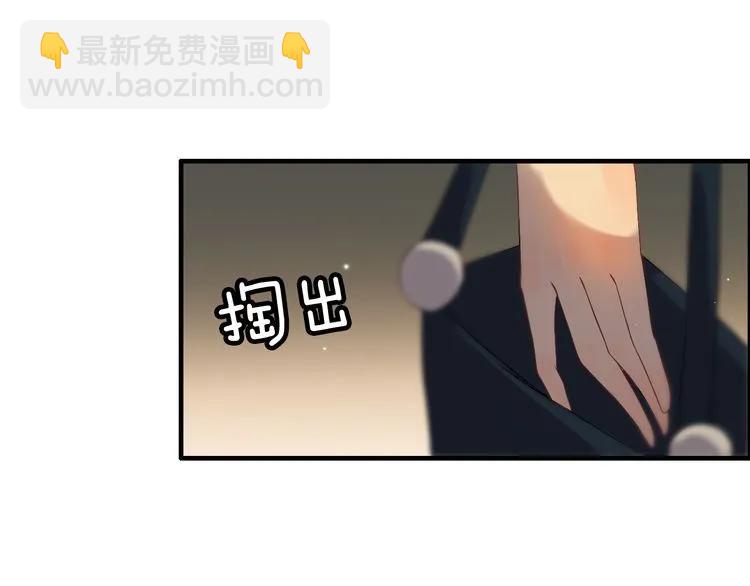 第67话 露出狐狸尾巴32