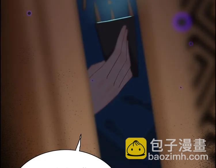 第67话 露出狐狸尾巴38