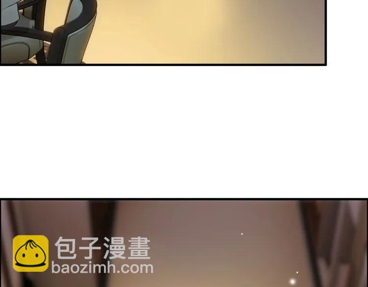 第67话 露出狐狸尾巴4