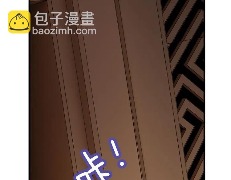 第67话 露出狐狸尾巴40