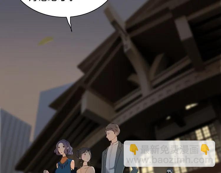 第67话 露出狐狸尾巴43