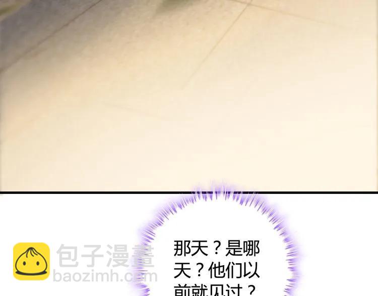 第67话 露出狐狸尾巴45