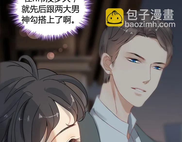 第67话 露出狐狸尾巴48