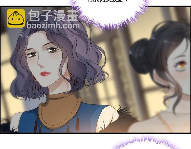 第67话 露出狐狸尾巴50