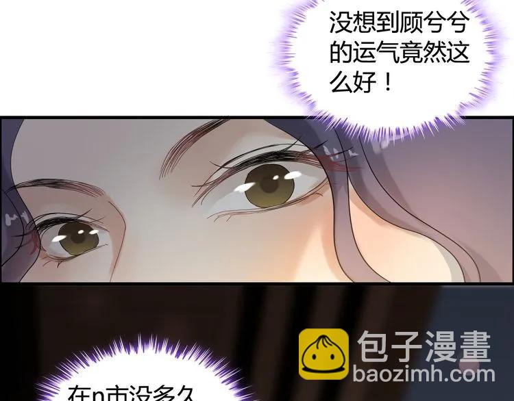 第67话 露出狐狸尾巴51