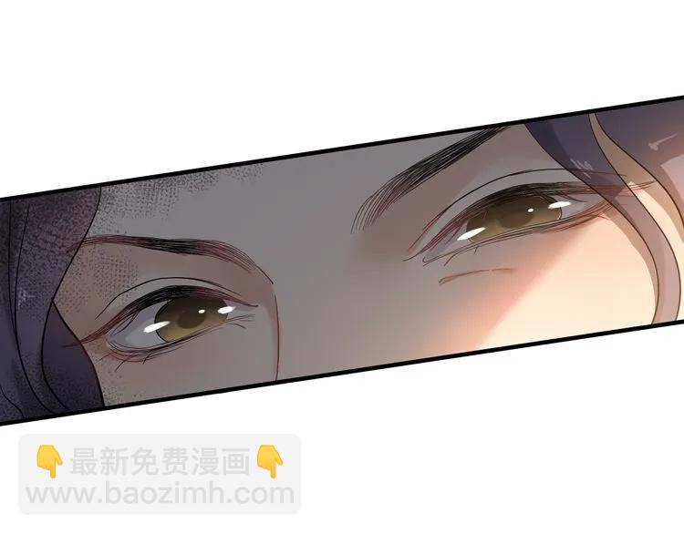第67话 露出狐狸尾巴54