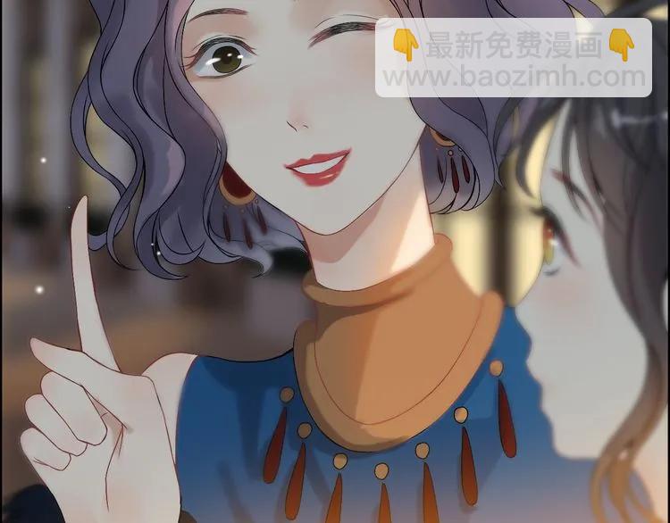 第67话 露出狐狸尾巴57