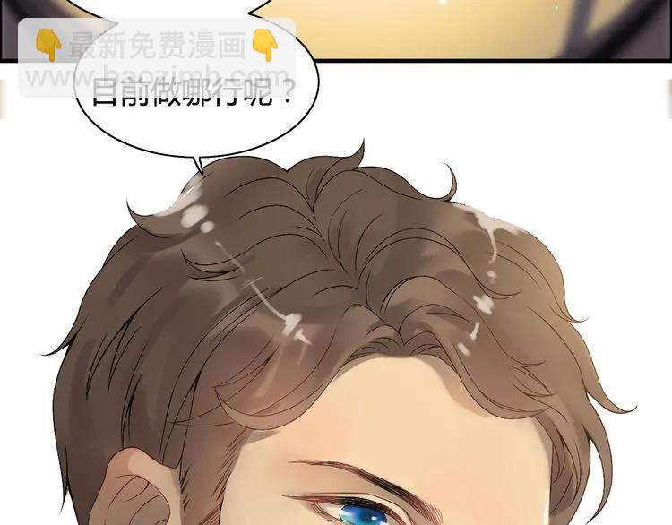 第67话 露出狐狸尾巴6
