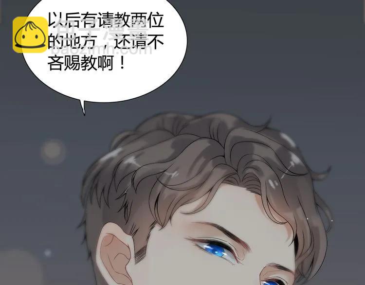 第67话 露出狐狸尾巴62