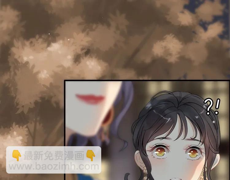 第67话 露出狐狸尾巴71