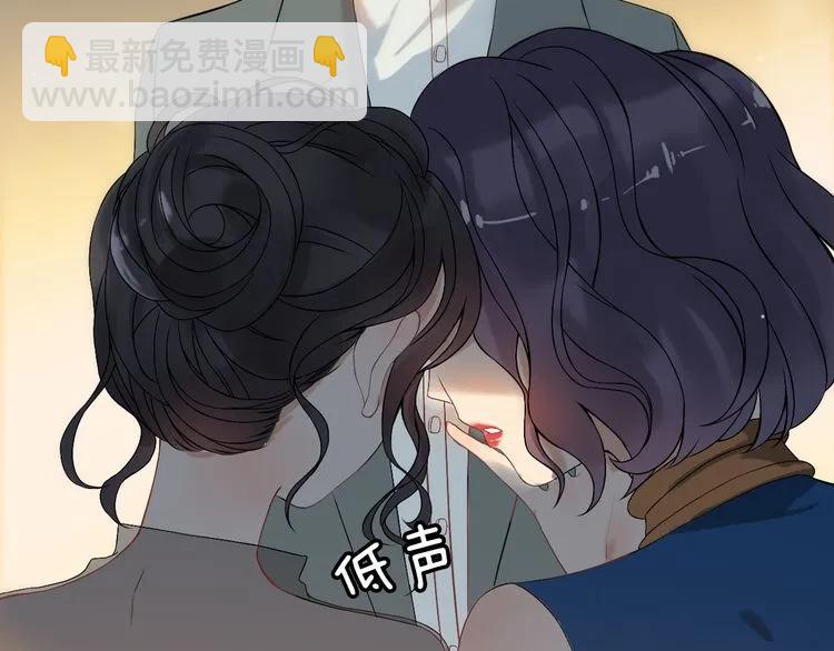 第67话 露出狐狸尾巴74