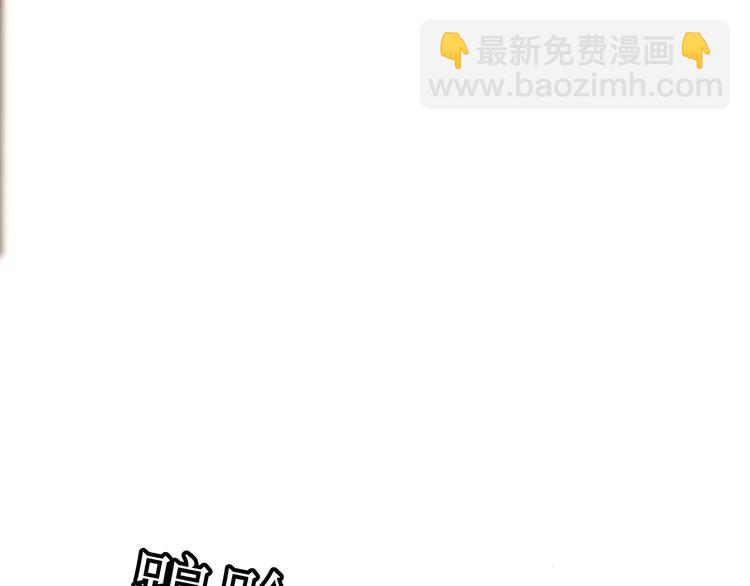 第67话 露出狐狸尾巴79