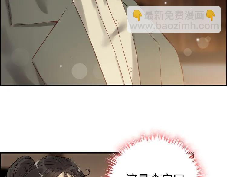 第67话 露出狐狸尾巴8