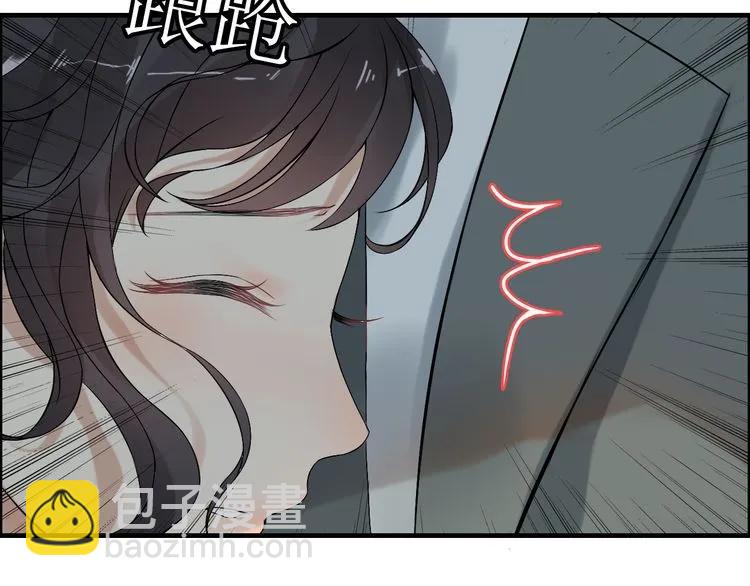 第67话 露出狐狸尾巴80