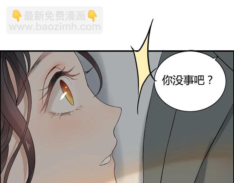 第67话 露出狐狸尾巴81
