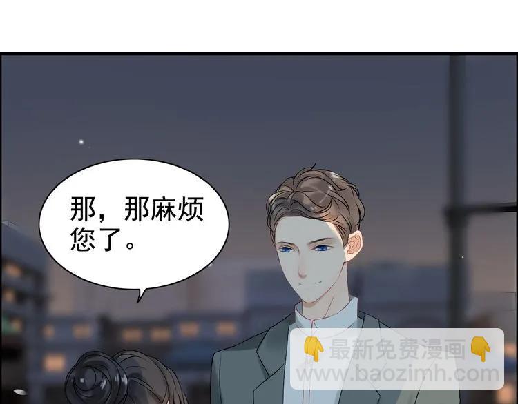第67话 露出狐狸尾巴86
