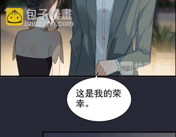 第67话 露出狐狸尾巴87