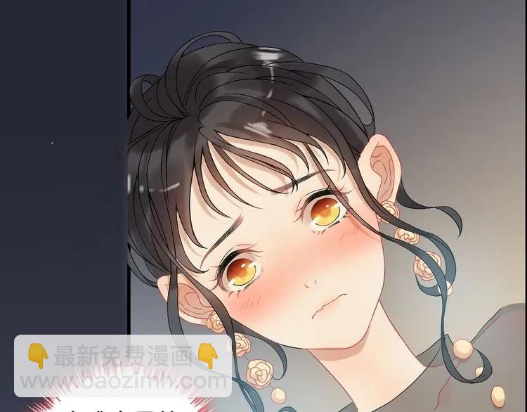 第67话 露出狐狸尾巴88