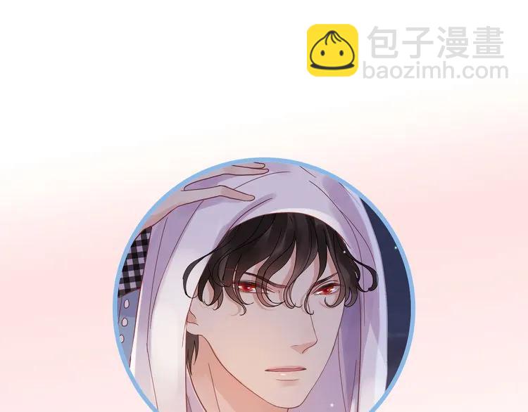 第67话 露出狐狸尾巴96